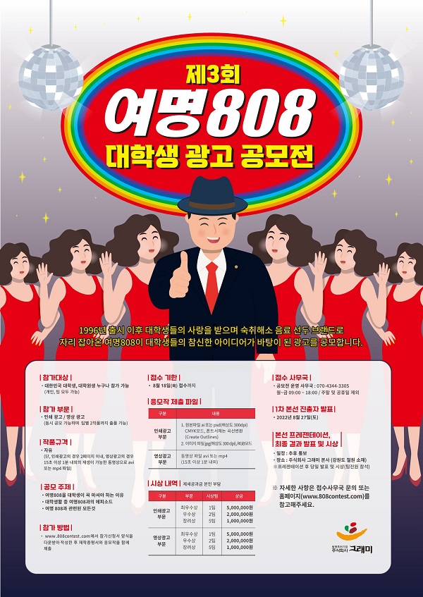 여명인쇄광고 이미지