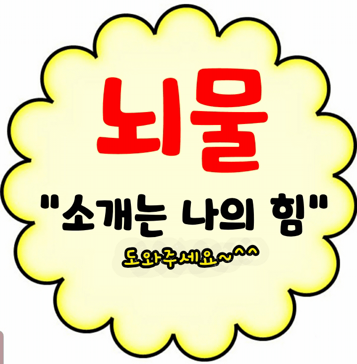  나는 의지가 있어 시작의 기술 중