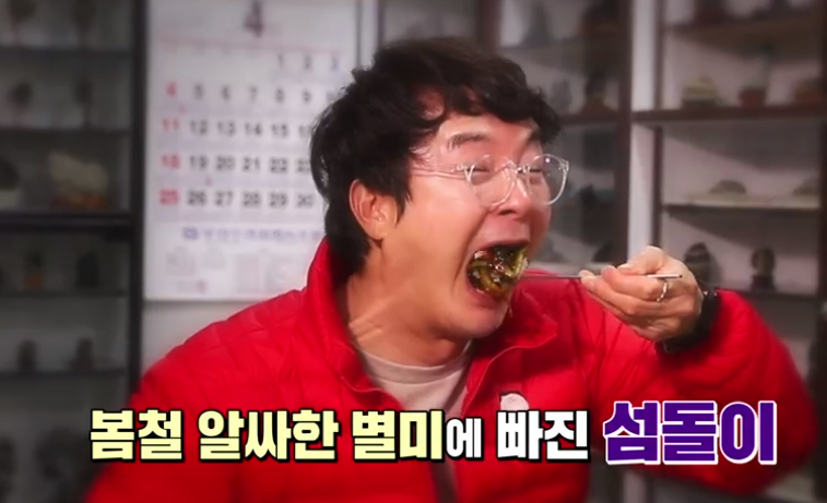  군산 신영시장, 위도, 6시 내고향