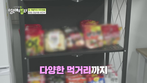 모자 슬리퍼 가능한 자율복장+출근 시간 11~13인 미친 복지의 회사 | 인스티즈