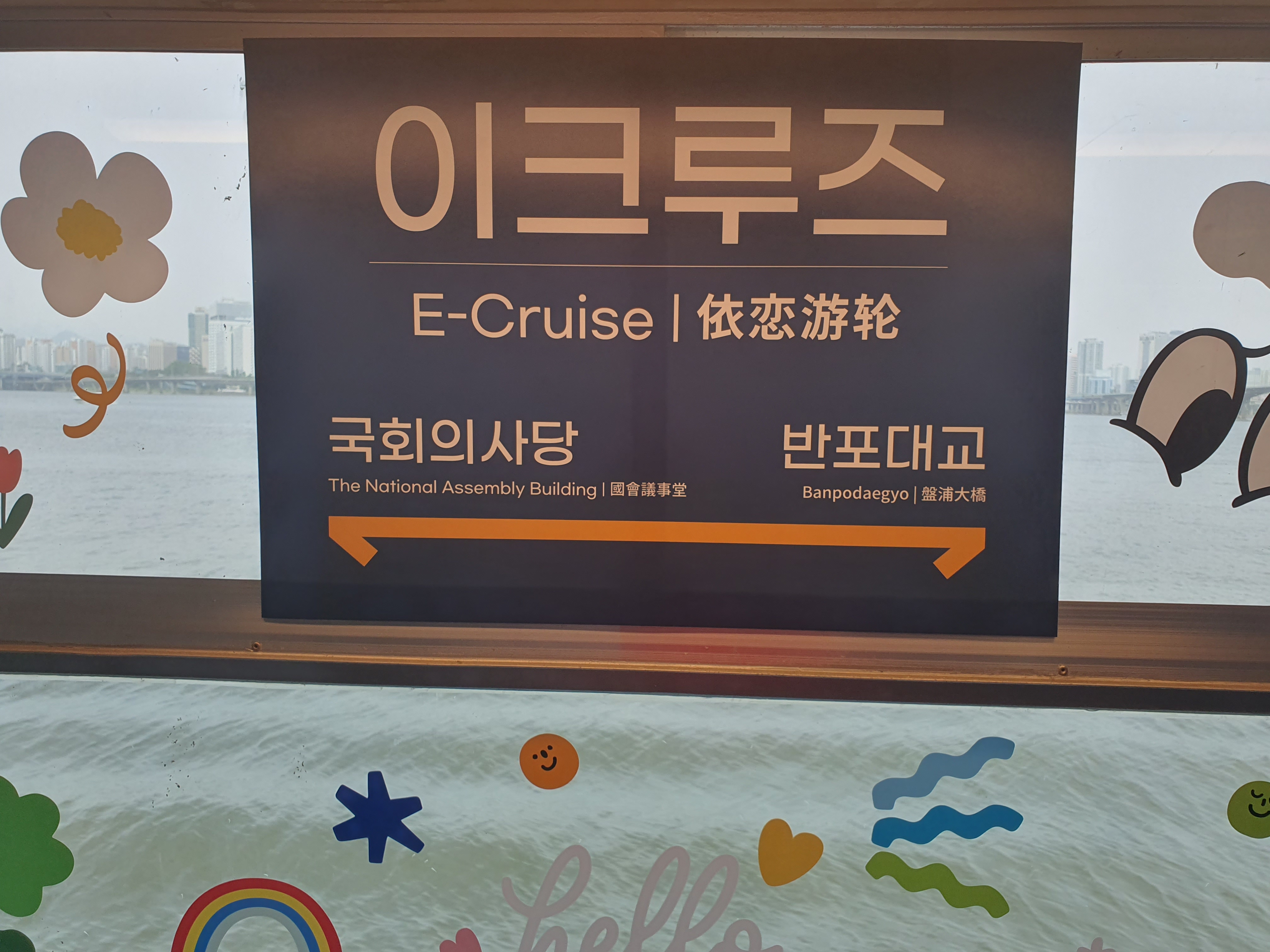 선실-내부-사진