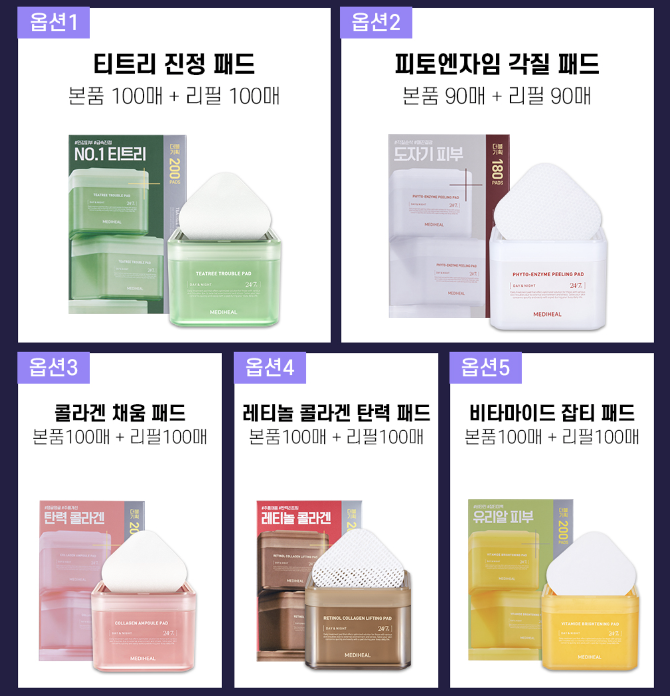 2024 3월 올리브영 특가세일 추천템 3가지 (최대70%할인)