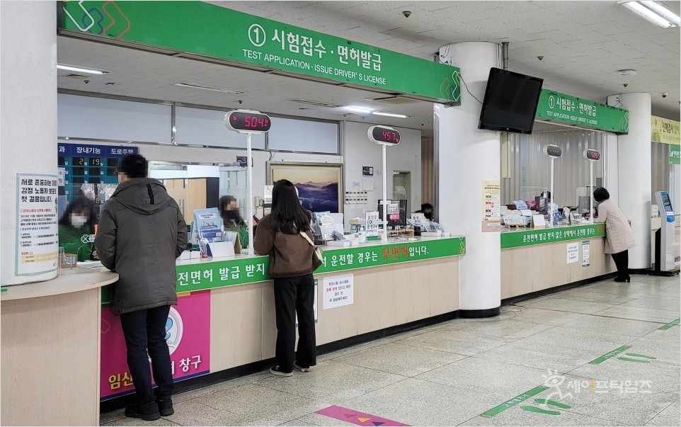  운전면허증 재발급 온라인 신청 방법 및 발급 기간