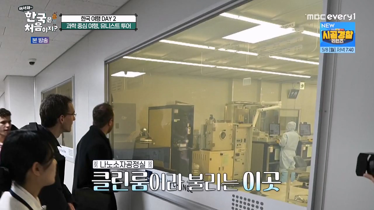 어서와 한국은 처음이지 시즌2.E261.230505p-NEXT.mp4_20230505_175316.130.jpg