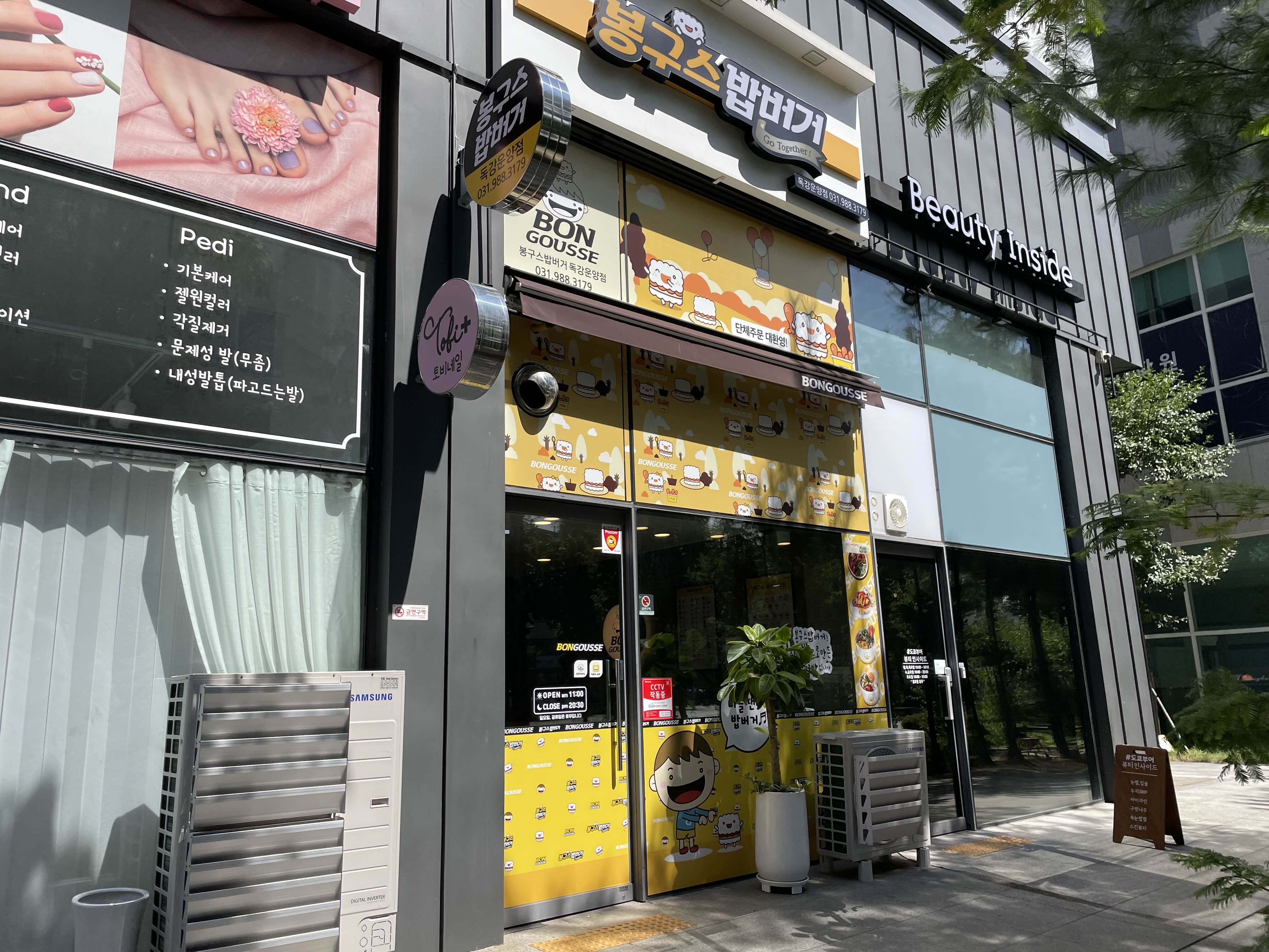 세븐일레븐 김포운양점 이미지