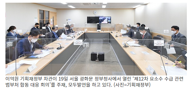  요소수 거점 주유소 100곳 중 67곳 1000리터 이상 재고 보유_기획재정부