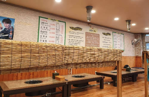 청아곱창 이미지