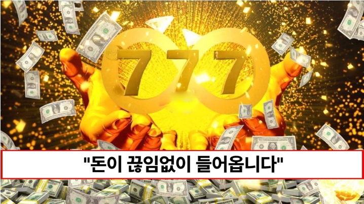 “2024년 생일에 꼭 먹어야합니다” 생일에 먹으면 복과, 건강, 재물을 불러오는 떡 1가지