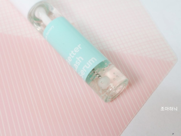 속눈썹 자라는 법 추천 속눈썹 영양제 땜납난 19