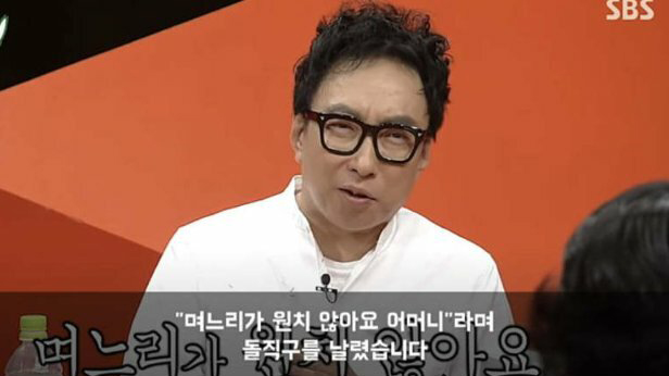  (미우새) 박명수 대현자 설