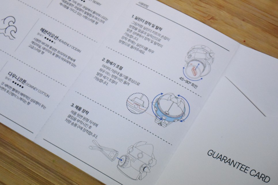 로봇태권V 자동차방향제!! 미학적으로도 완벽하고 새로운 자동차선물로도 굿~ [레모토로봇태권V 차량용방향제] 탄탄하게 키덜트 감성을 자극하는 힙트로풍의 13