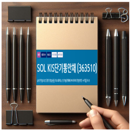 안채 이미지
