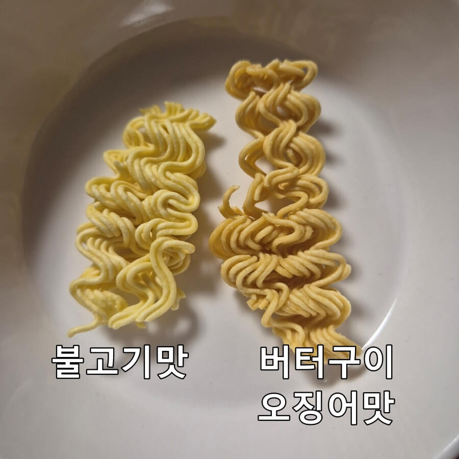 라면-비교