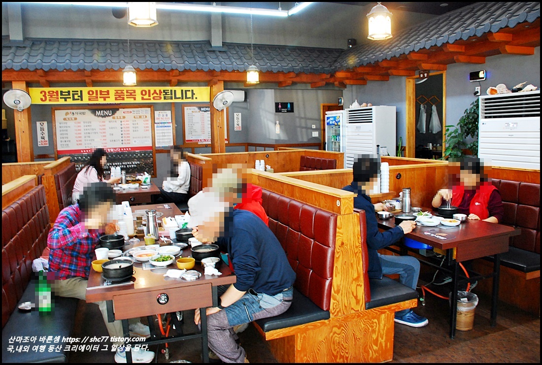 경주이가국밥 사진 7