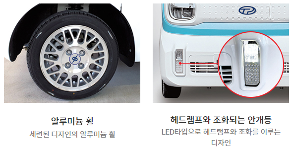 초소형 전기화물차 디피코 포트로 가격 성능 보조금까지 알아보기 초소형 전기화물차 디피코 포트로 가격 성능 보조금까지 알아보기