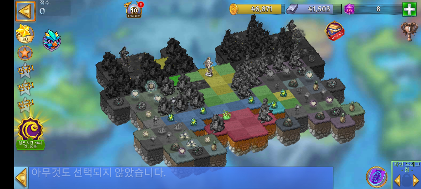 크리스탈 열곡2 모양