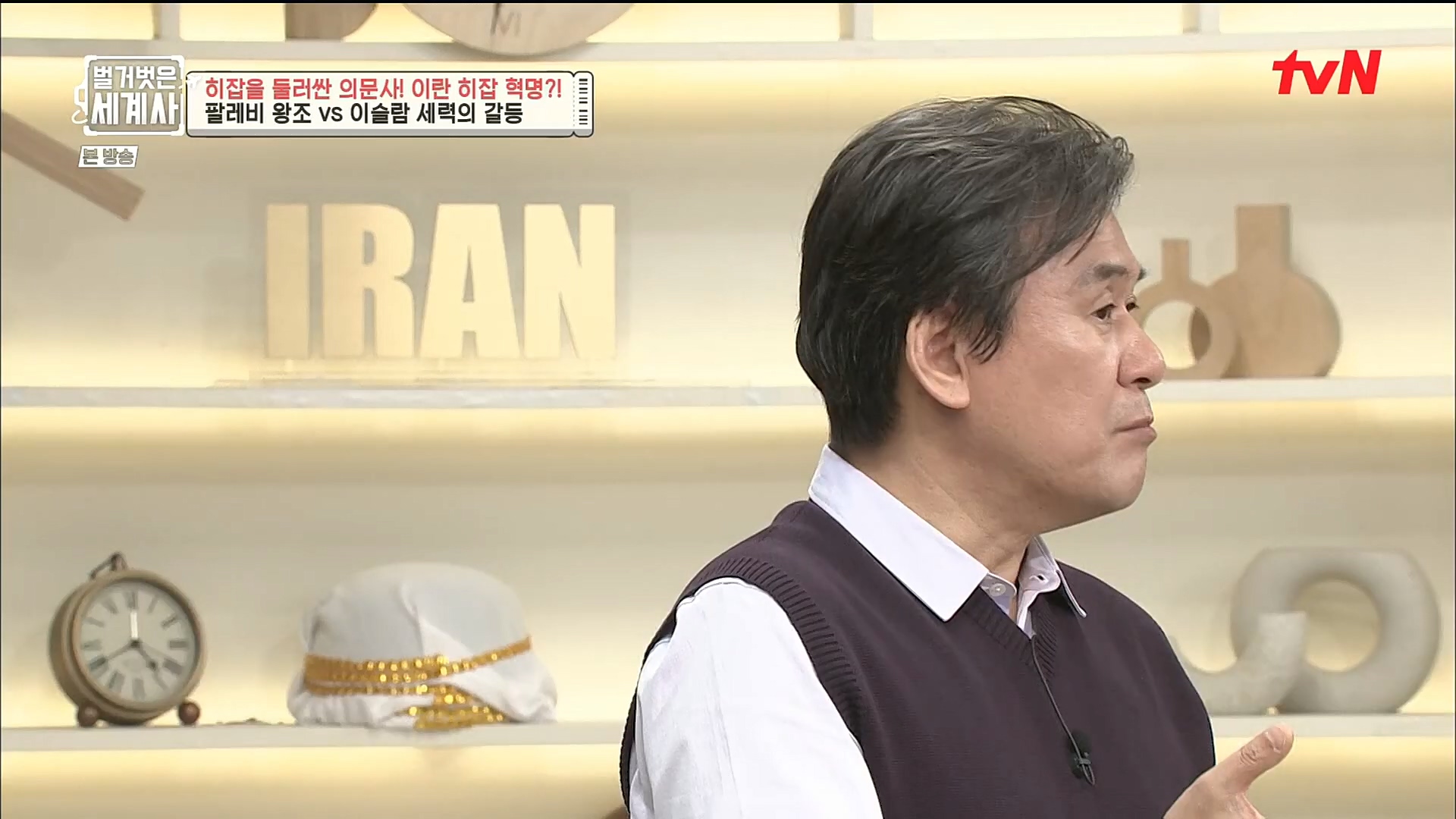 벌거벗은 세계사.E78.221220p.H264-F1RST.mp4_20230102_200934.303.jpg