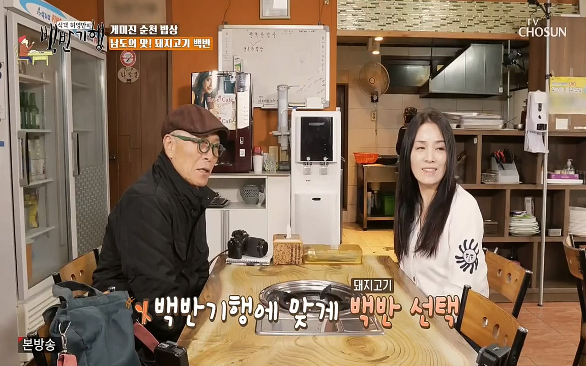 식객 허영만의 백반기행.E146.220402p-NEXT.mp4_20220404_175856.947.jpg