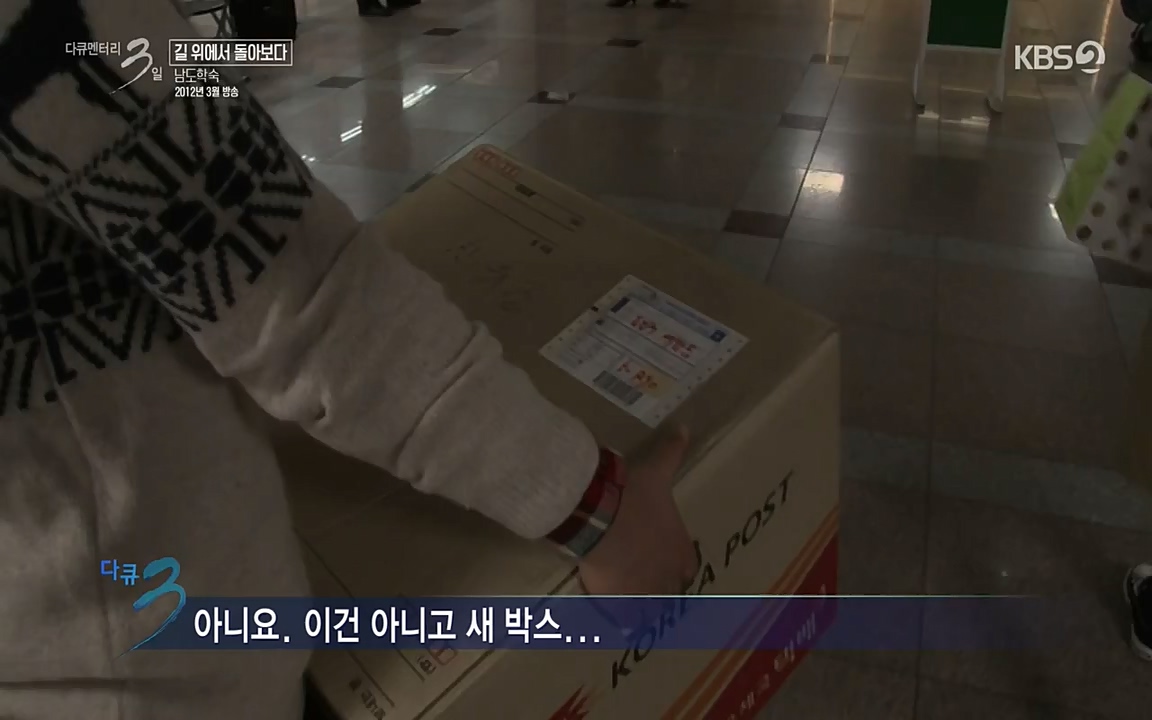 다큐멘터리 3일.E716.220314p-NEXT.mp4_20220315_185658.980.jpg