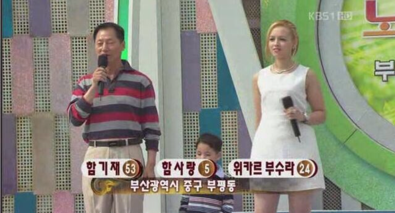  국제결혼 레전드.jpg
