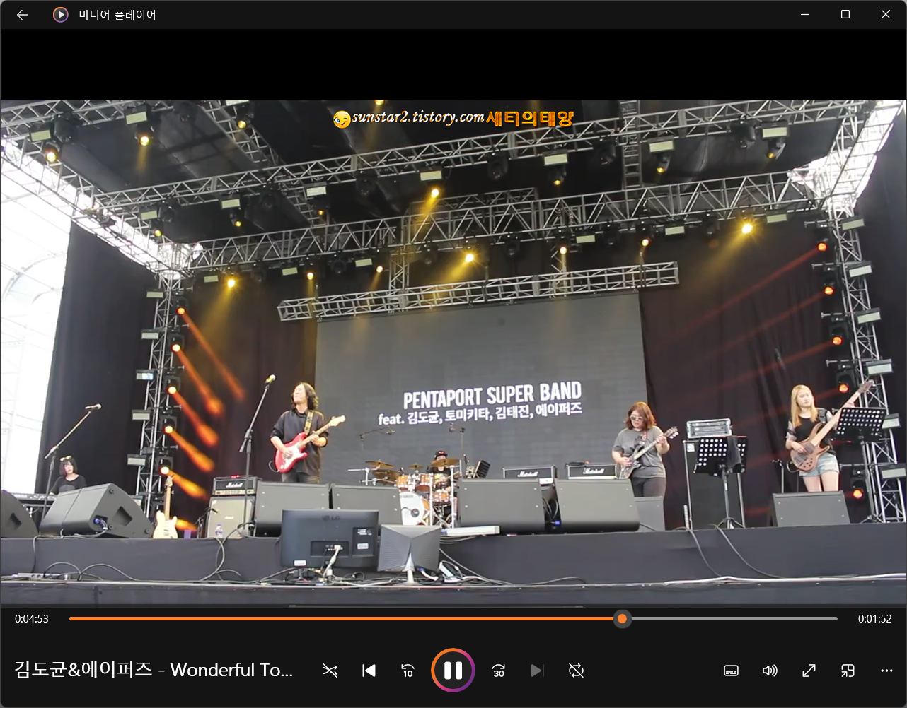 윈도우 11 미디어 플레이어 재설치 및 재설정하기_8