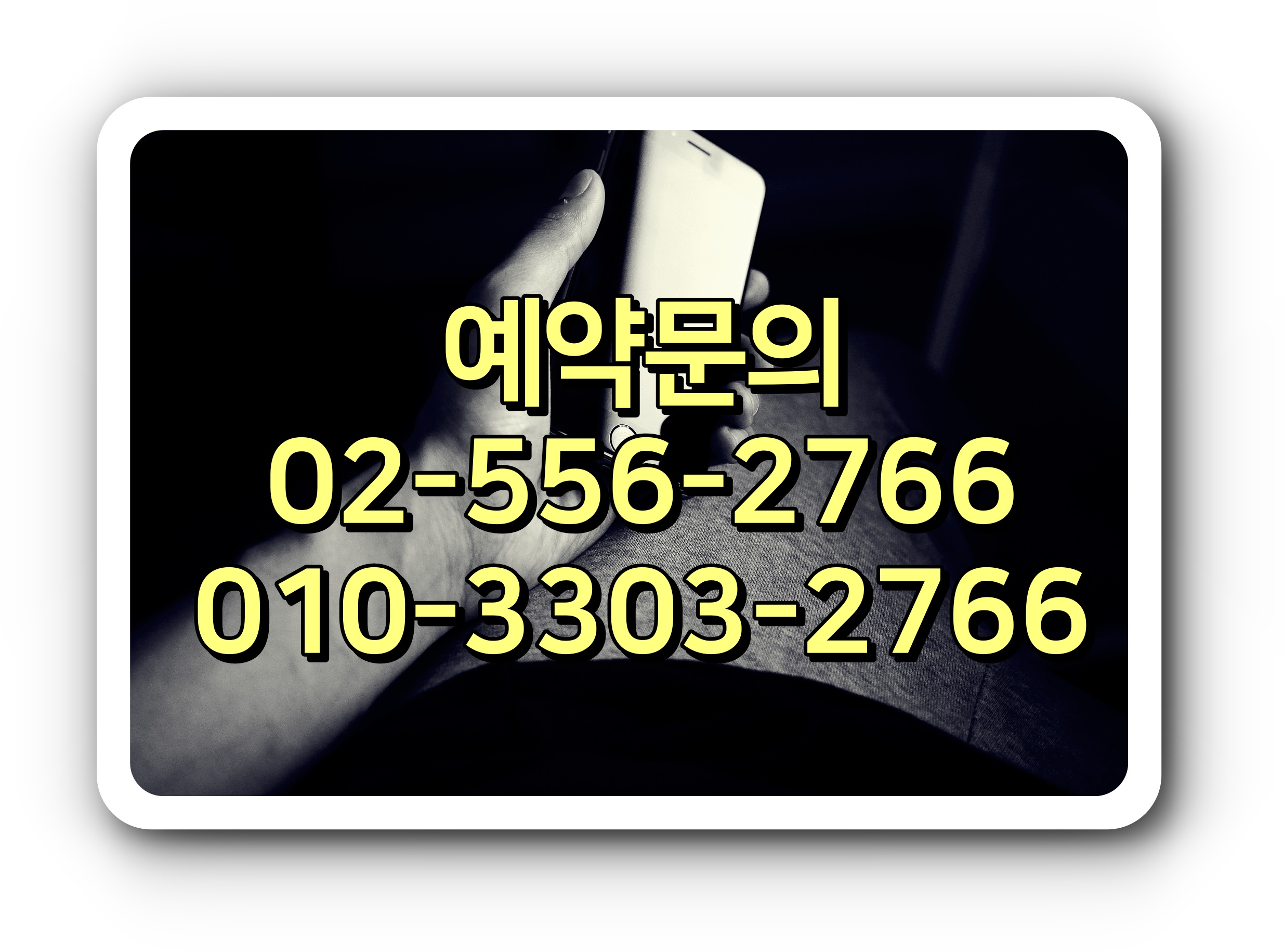  스톤비치 컨트리클럽 태안비치CC 1박2일 골프패키지 가격 0518