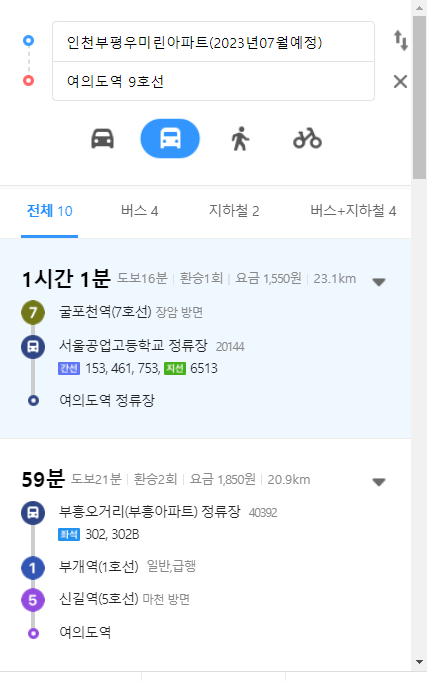 인천광역시 부평구 부평아파트 재건축 분석17