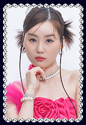 나영