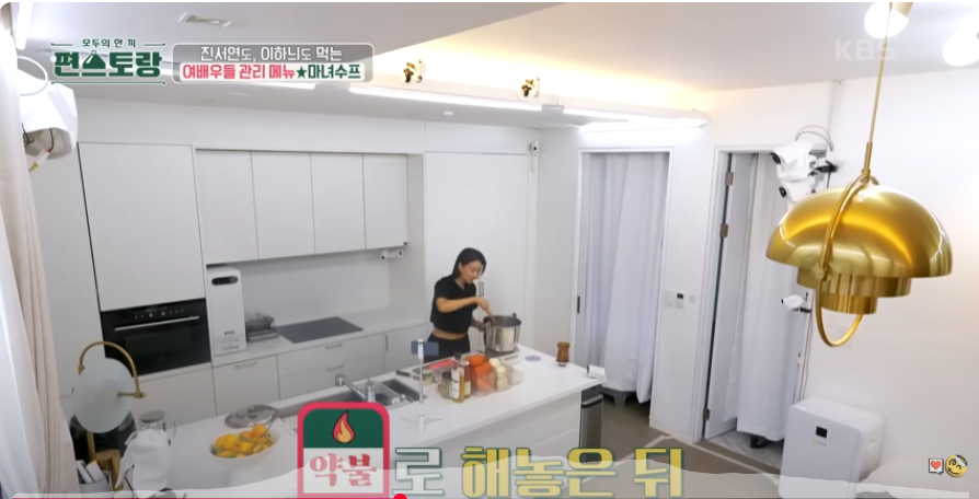 마녀스프 레시피