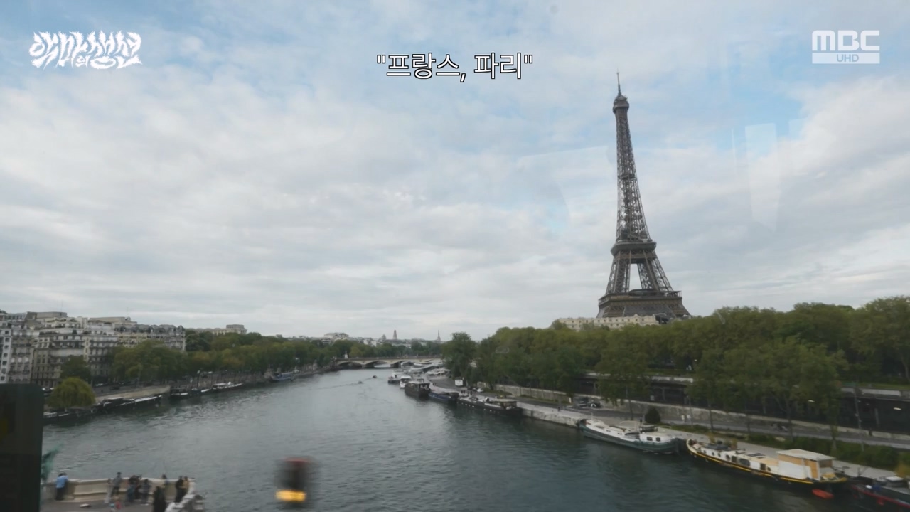 MBC 네트워크특선.E1670.240403p-NEXT.mp4_20240403_205607.014.jpg