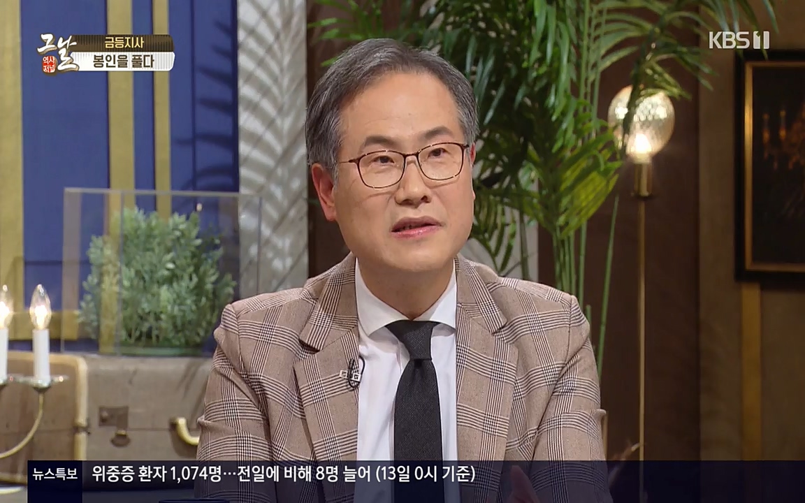 역사저널 그날.E351.220314p-NEXT.mp4_20220420_195442.292.jpg