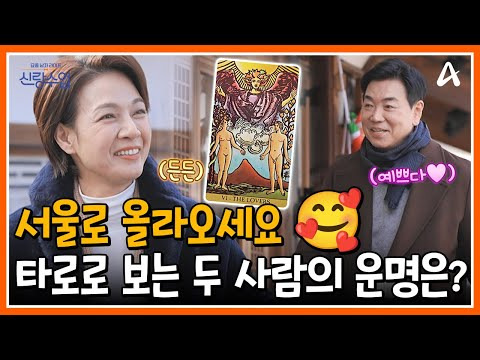 오빠 서울로 오세요.