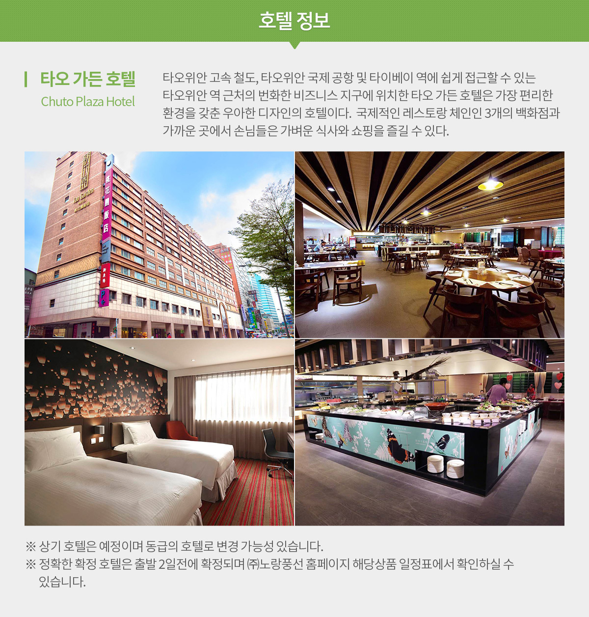 대만족 이미지