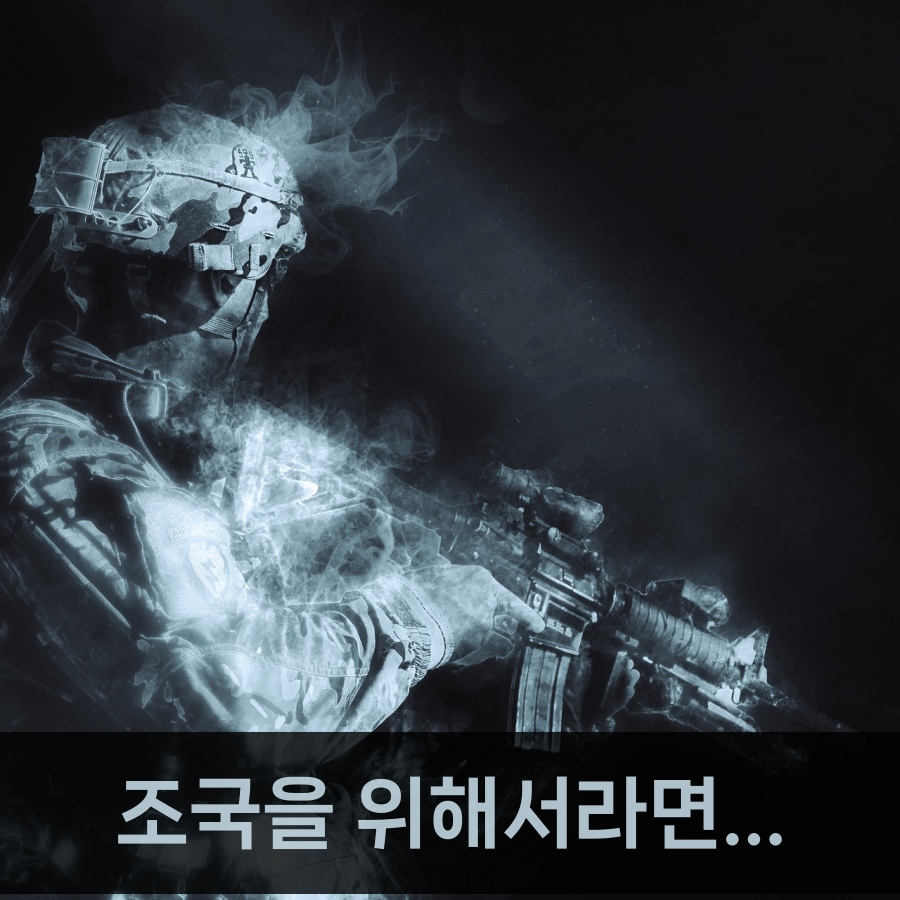 정의와 의로움의 가치를 지키는 삶