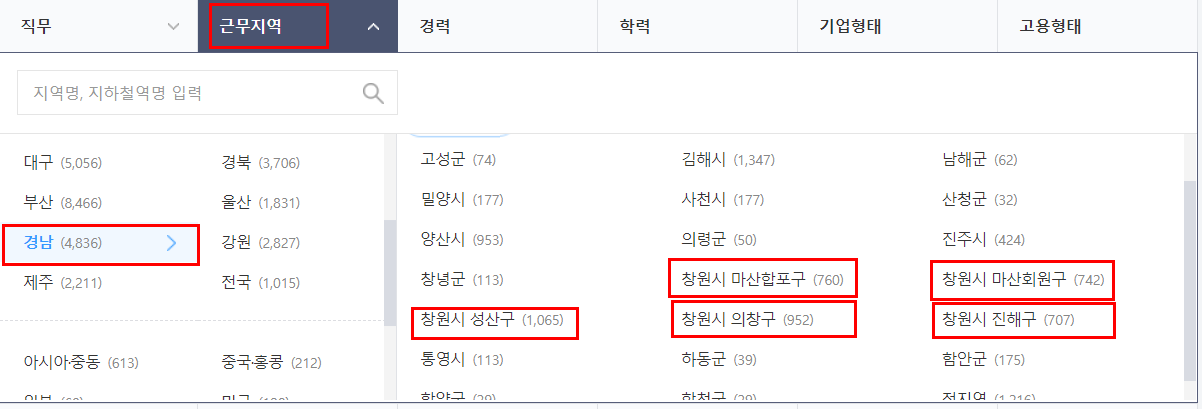 창원시니어클럽 이미지