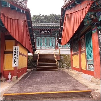  [경산 사찰] 임진왜란 최초의 승병 훈련장소였던 경흥사, 일제는 그 이유로 탄압했다??