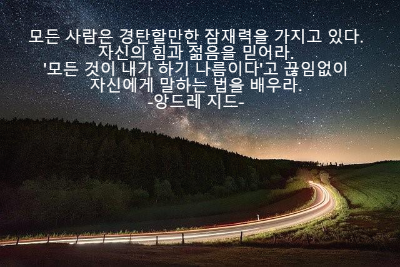 별이 빛나는 밤하늘