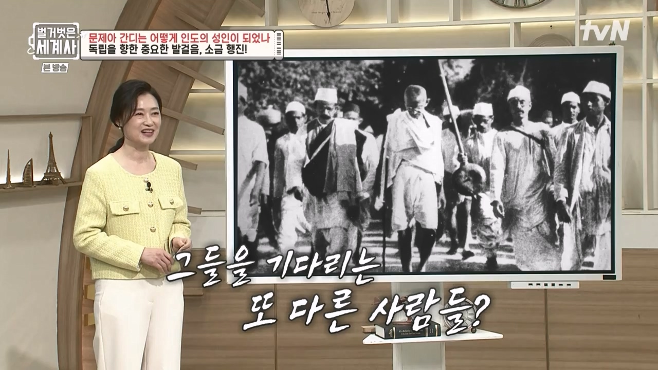 벌거벗은 세계사.E92.230329p-NEXT.mp4_20230425_203015.712.jpg