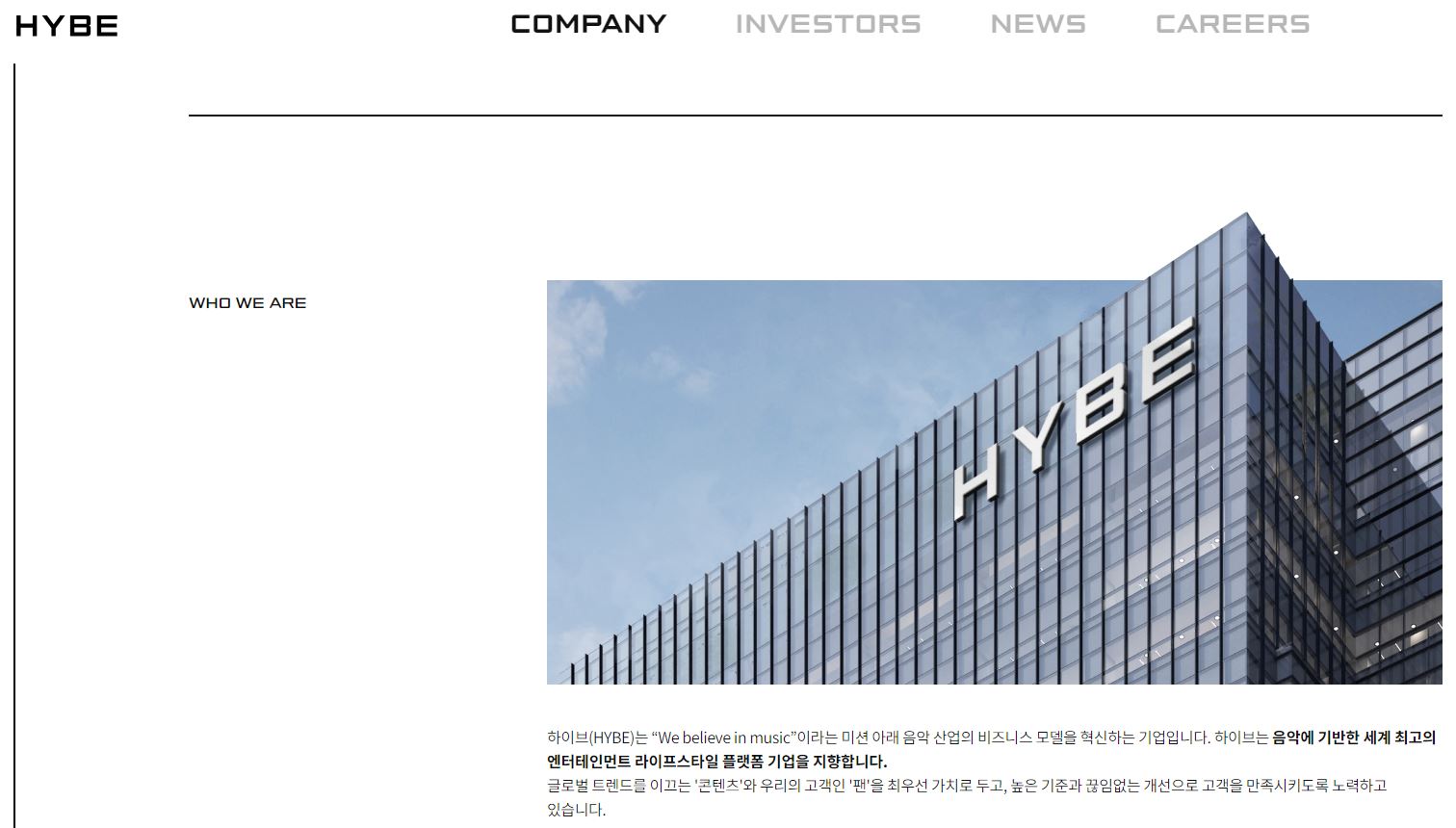  하이브 배당금(2023년 배당금)