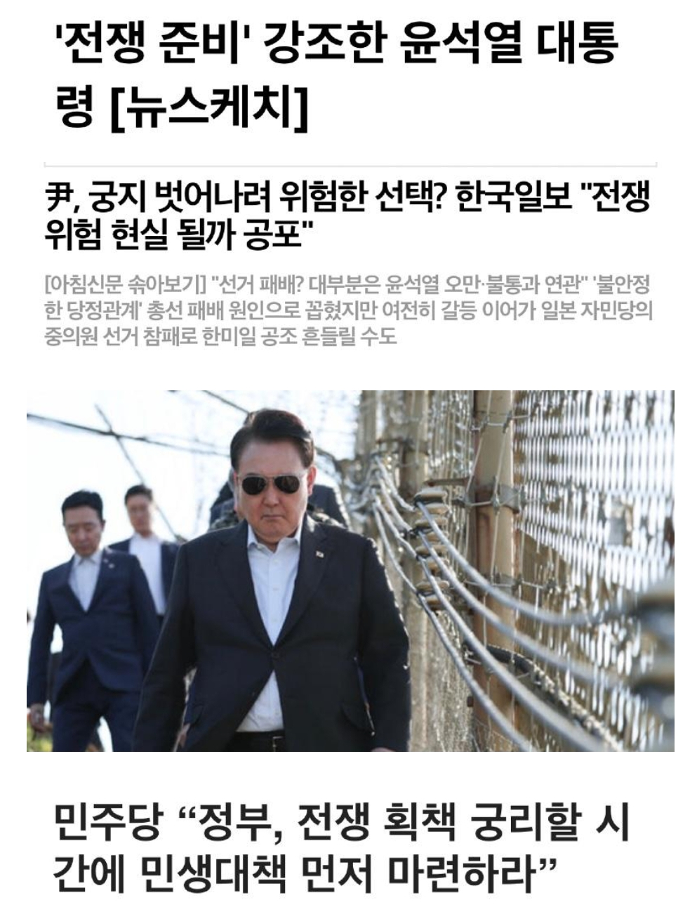 newsgongjang-1852801295482269976-0.jpg