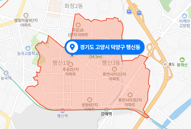  경기도 고양시 덕양구 행신동 아파트 외벽 추락사 (2020년 11월 30일)