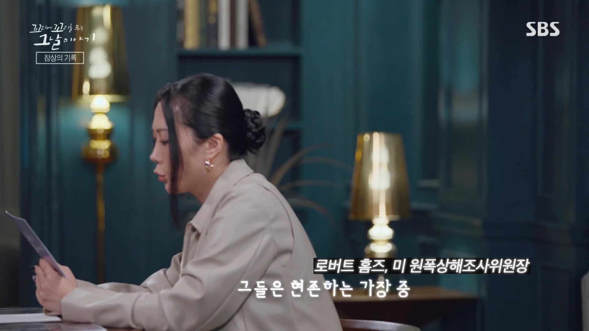 꼬리에꼬리를무는그날이야기.E105.231207p.H264-F1RST.mp4_20231210_174942.660.jpg
