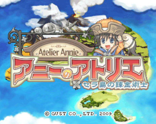  Annie no Atelier Sera-tou no Renkinjutsushi (DeSmuME - NDS - 일판 - 다운)