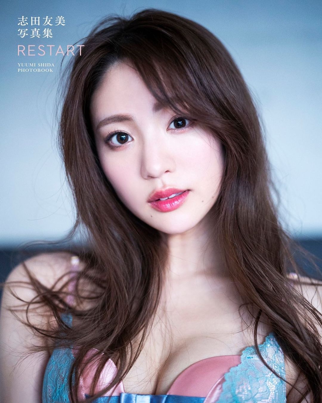  일본 배우 시다 유미 志田しだ Yumi Shida 인스타그램