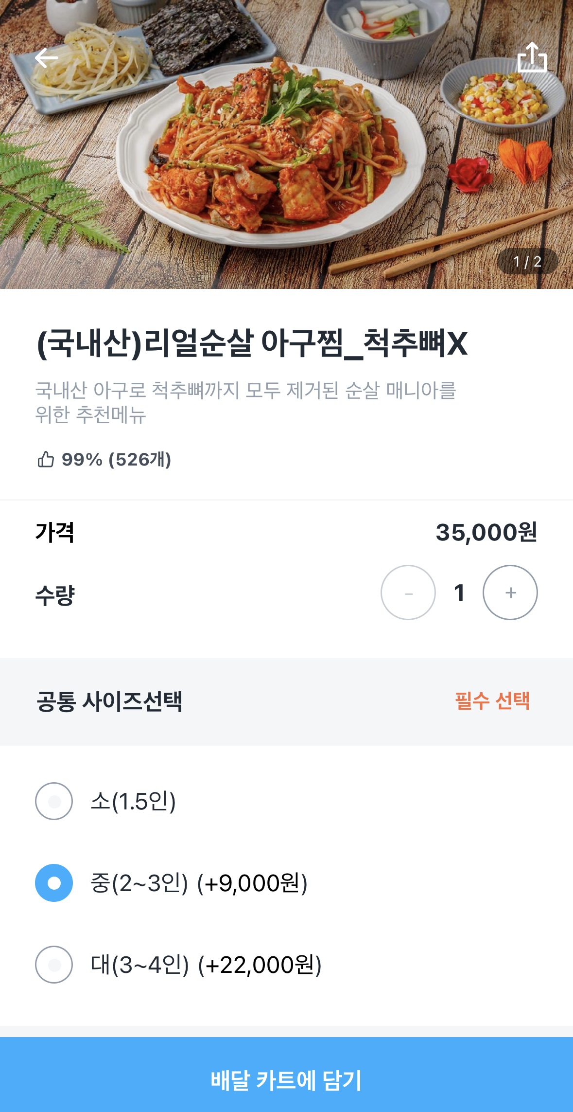 찜미락 이미지