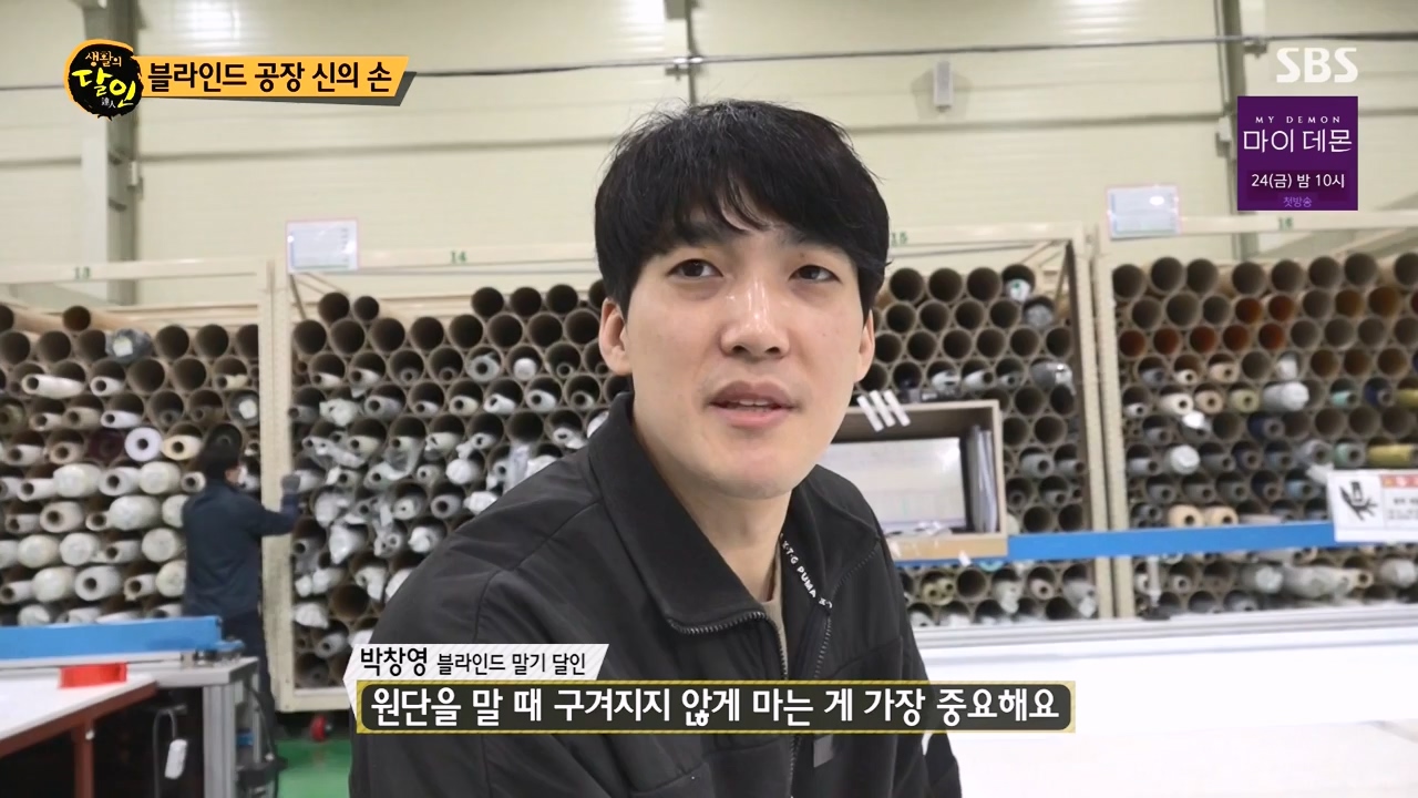 생활의 달인.E912.231121p-NEXT.mp4_20231121_201425.281.jpg