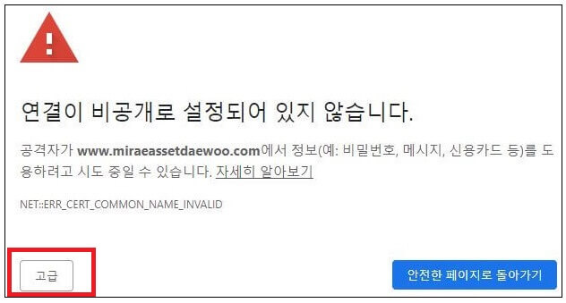 연결이비공개로설정되어있지않습니다