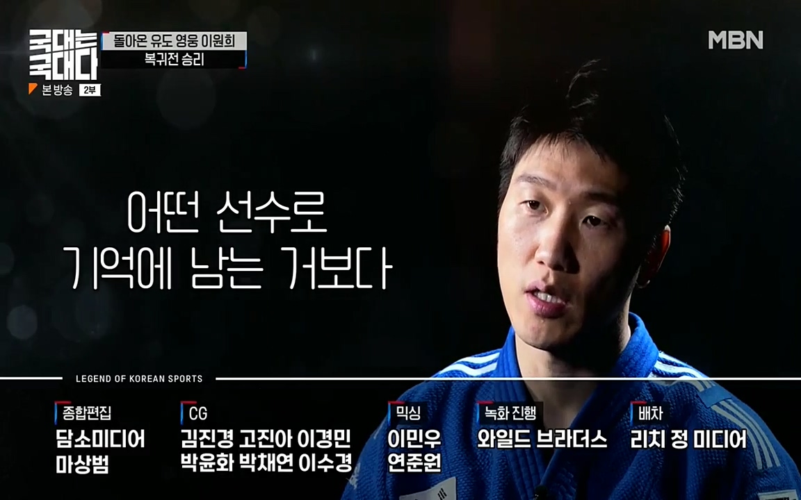 국대는 국대다.E14.220612p-NEXT.mp4_20220612_194021.960.jpg