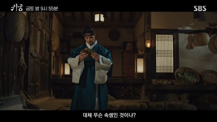 강철이