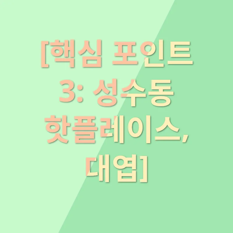 평양냉면 맛집_3